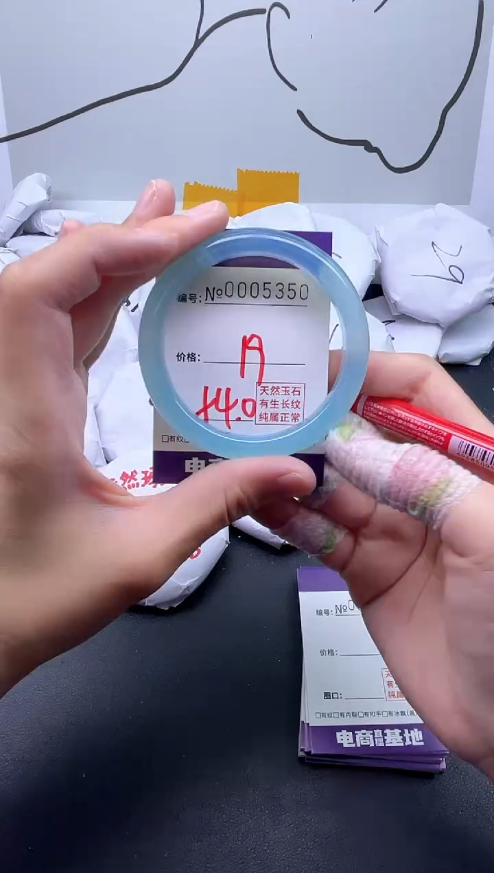 手镯玛瑙/玉髓未镶嵌5350
