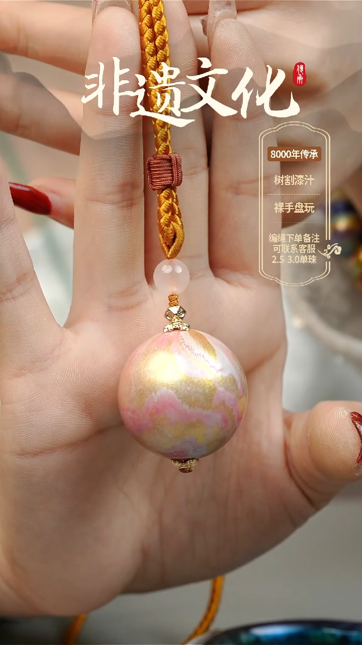 【闪购商品】大漆3.0单珠项链 非遗大漆珠