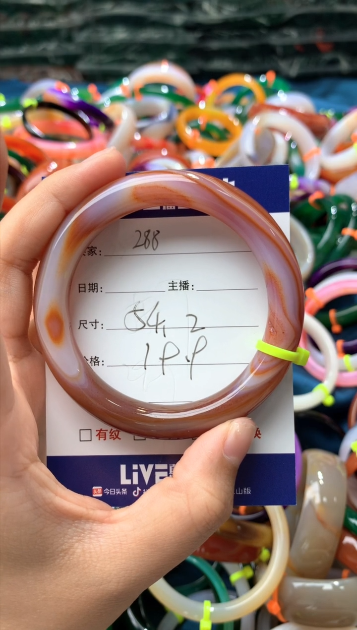 【闪购商品】玛瑙/玉髓手镯未镶嵌288