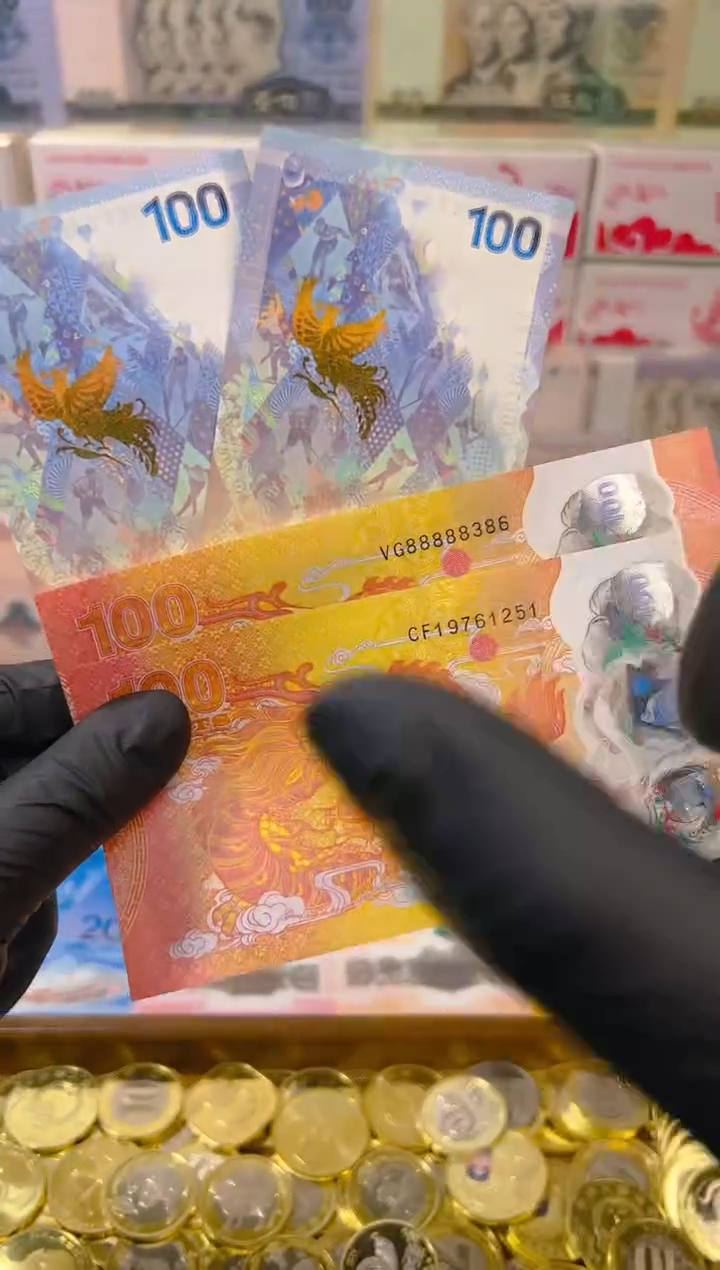 【闪购商品】其他普通金属龙凤呈祥纪念合集（纸+塑料）