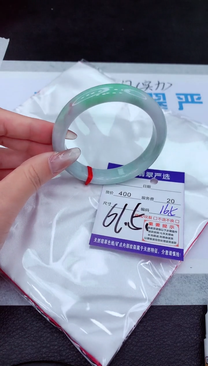 【闪购商品】翡翠手镯未镶嵌11111111111111