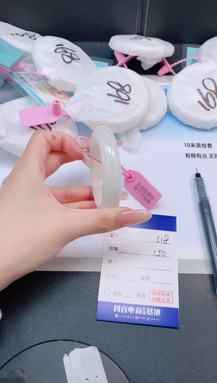 未镶嵌手镯和田玉11L18-52