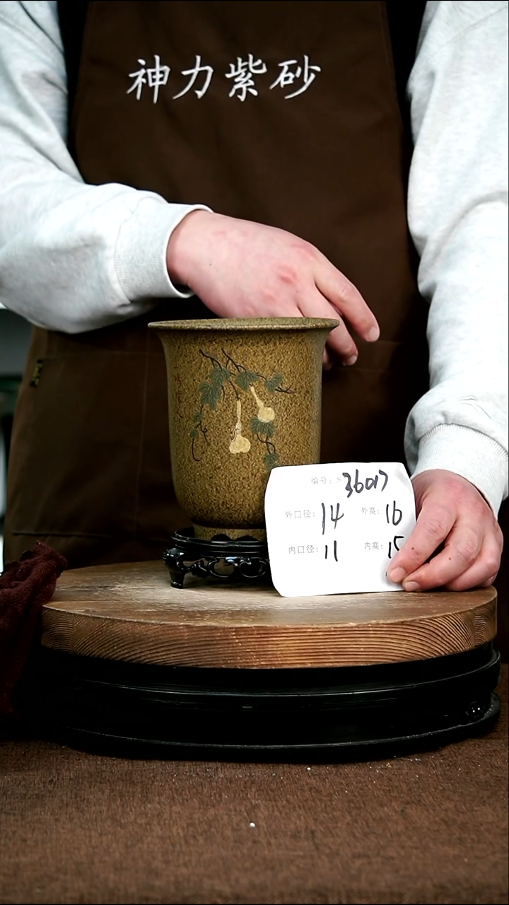 紫砂花盆36017+s 神力紫砂花盆