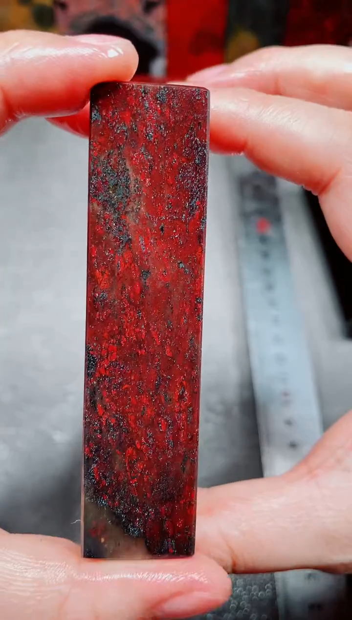 桂林鸡血玉素章2.0左右14