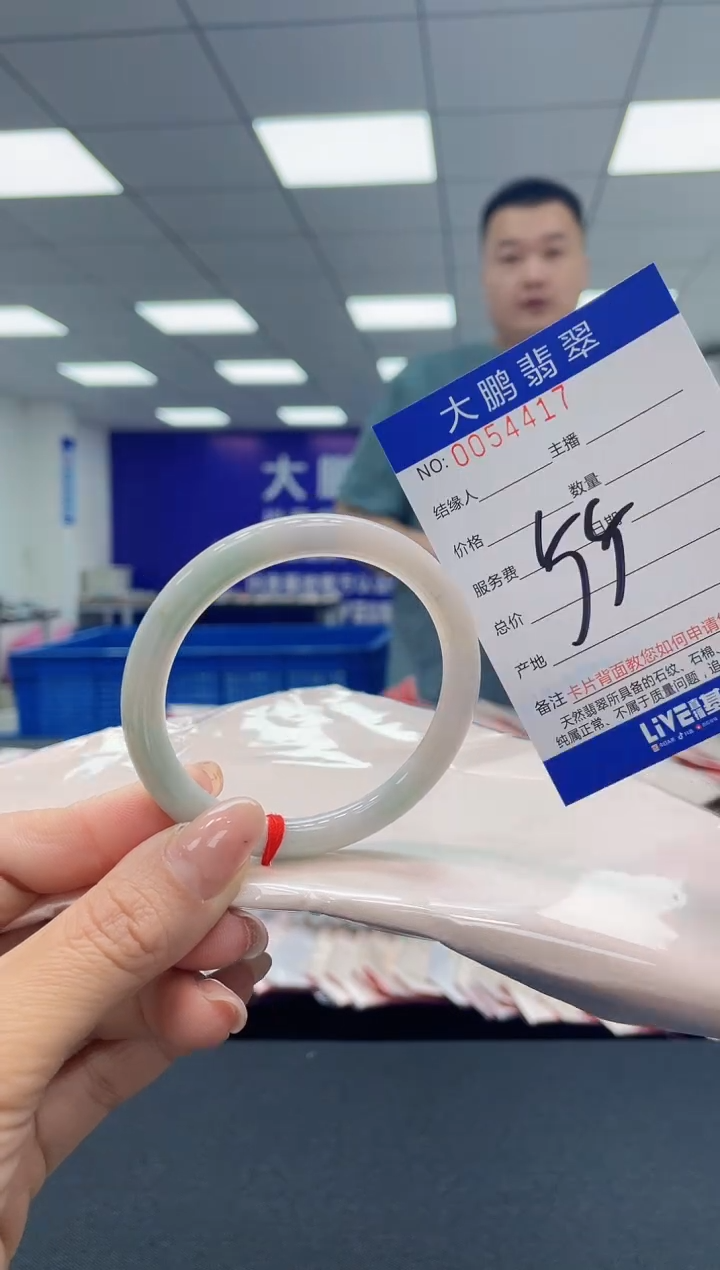 【闪购商品】翡翠手镯未镶嵌AAAAAAAAAA