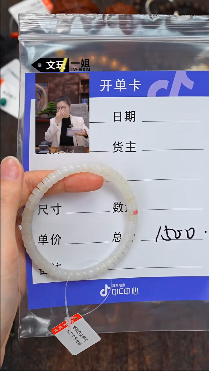 【闪购商品】和田玉珠宝奇石未镶嵌玉