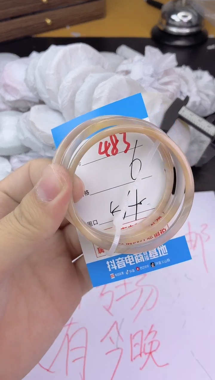 手镯玛瑙/玉髓未镶嵌483