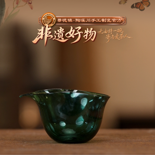 【好物】葫芦形绿色玻璃公道杯(无logo）-浔海S0013