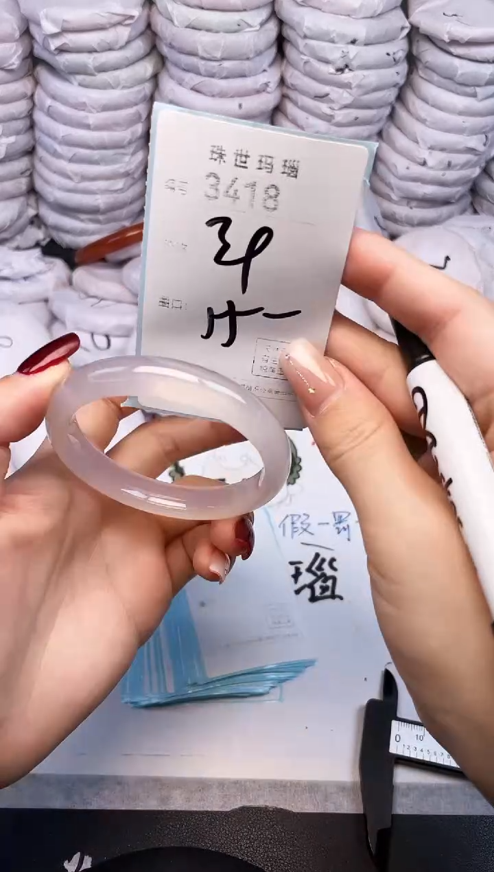 手镯玛瑙/玉髓未镶嵌3418