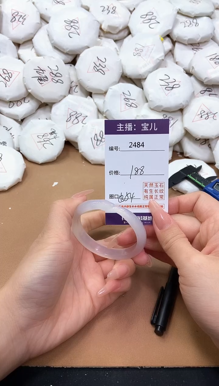 【闪购商品】玛瑙/玉髓手镯未镶嵌2484