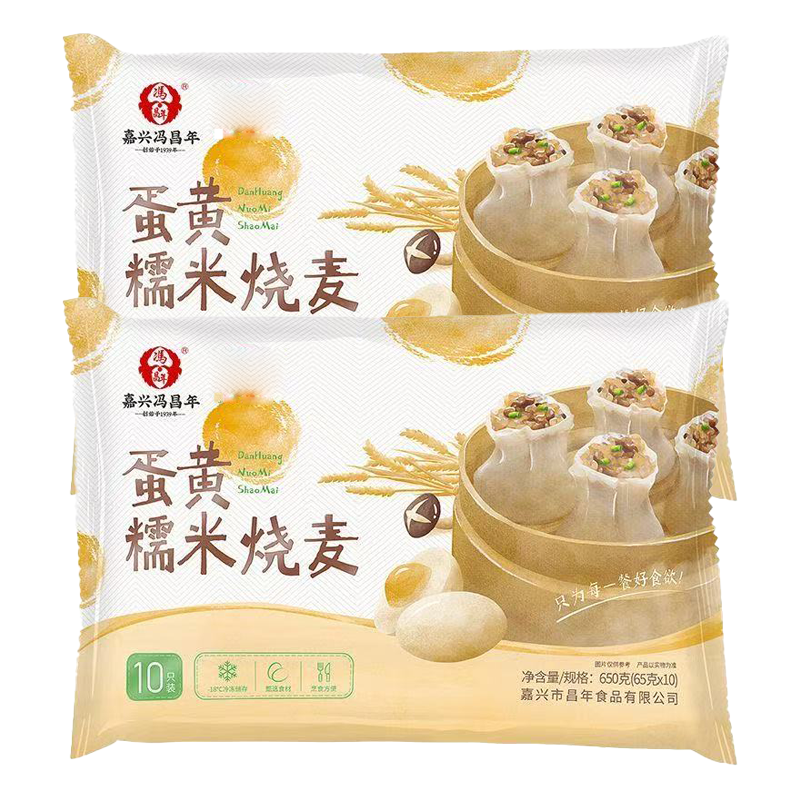 【2026年6月20日到期】嘉兴冯昌年蛋黄糯米烧麦650g*2袋