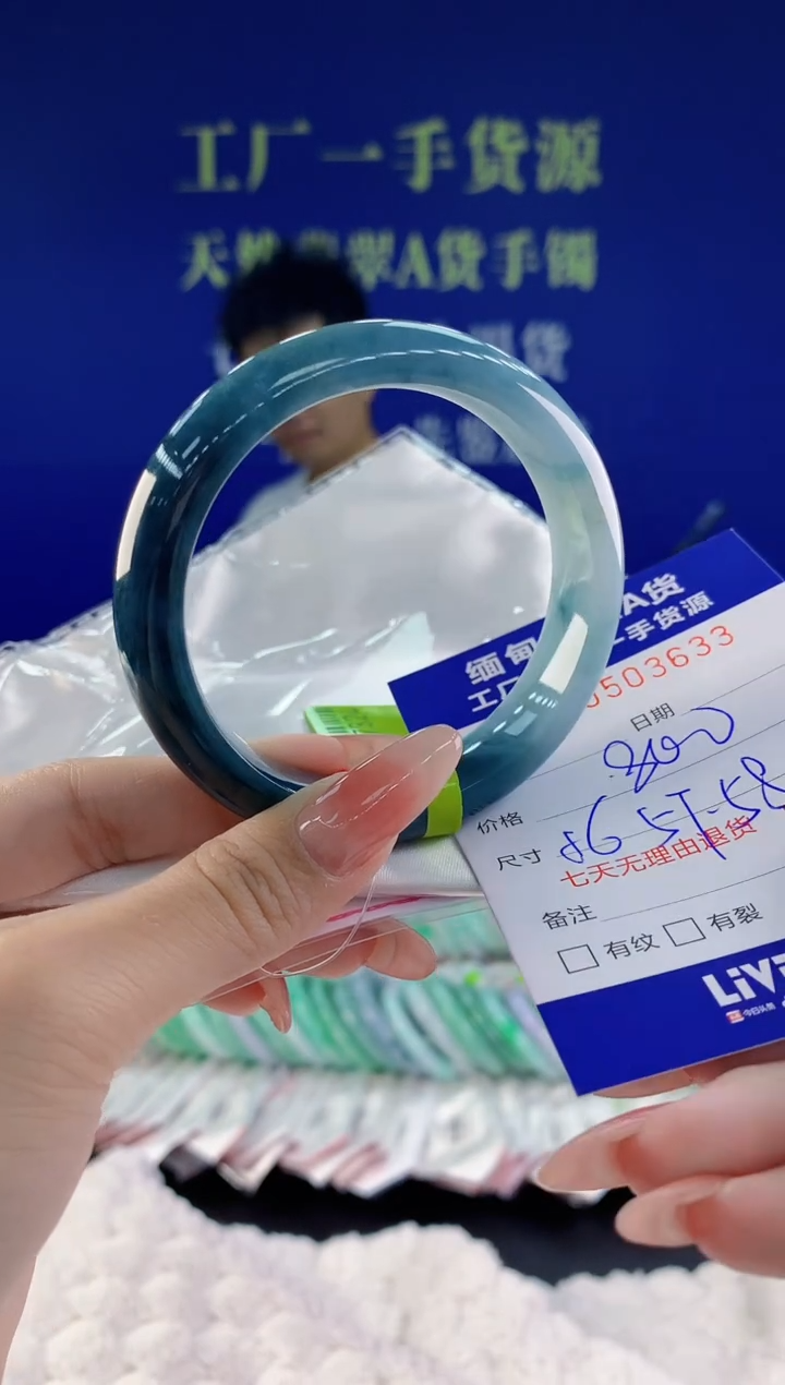 【闪购商品】翡翠手镯未镶嵌33天然A货翡翠