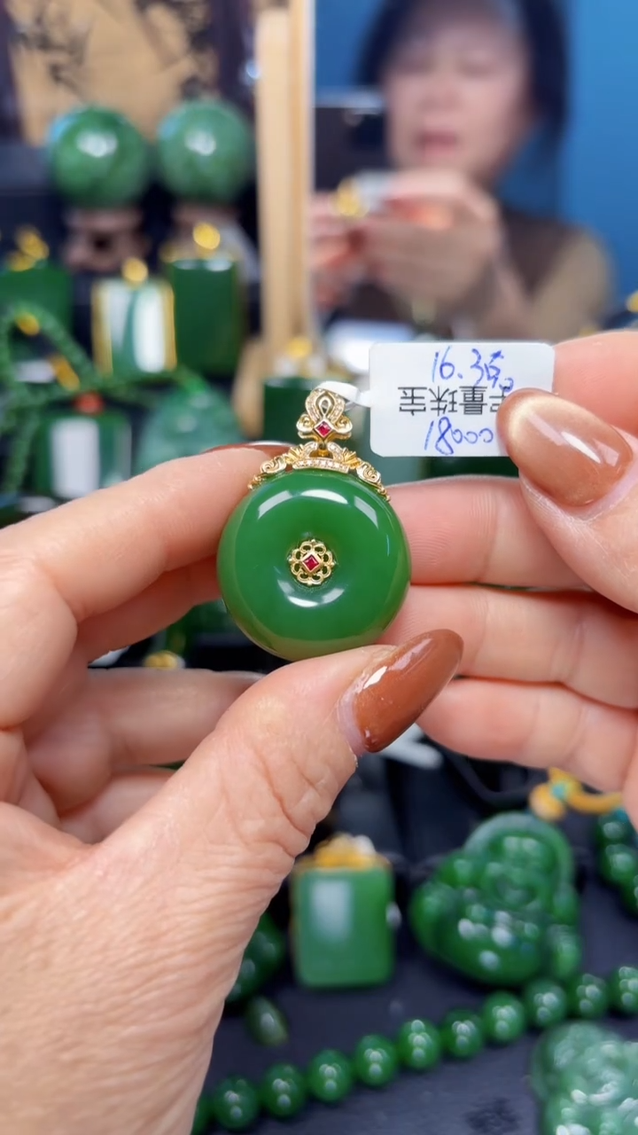 【闪购商品】和田玉（碧玉）吊坠(赠链)18K金镶嵌1