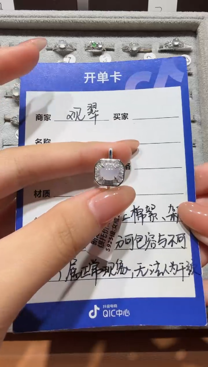 银S925镶嵌戒指翡翠 925银镶缅甸A货翡翠戒指