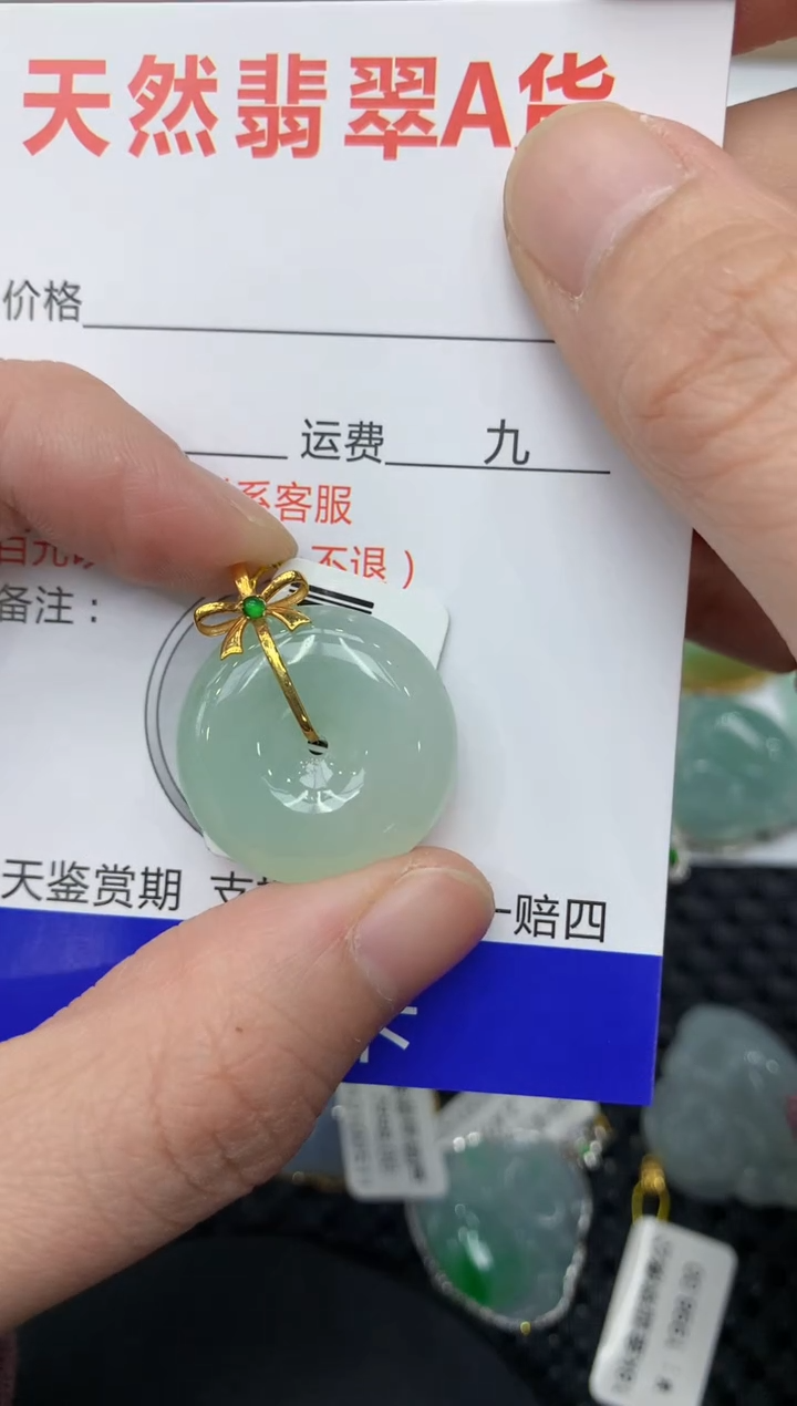 【闪购商品】翡翠颈饰18K金镶嵌11111111111