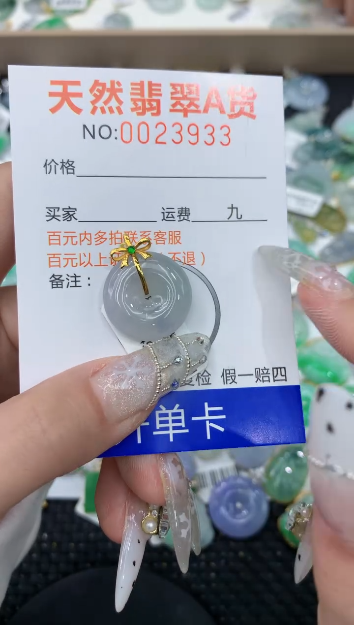 【闪购商品】翡翠颈饰18K金镶嵌1111111111