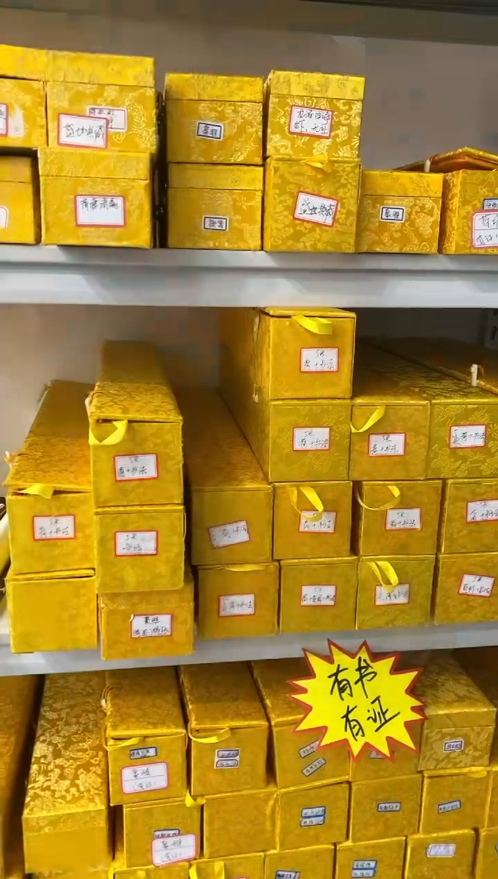 国画5米50长卷带礼盒