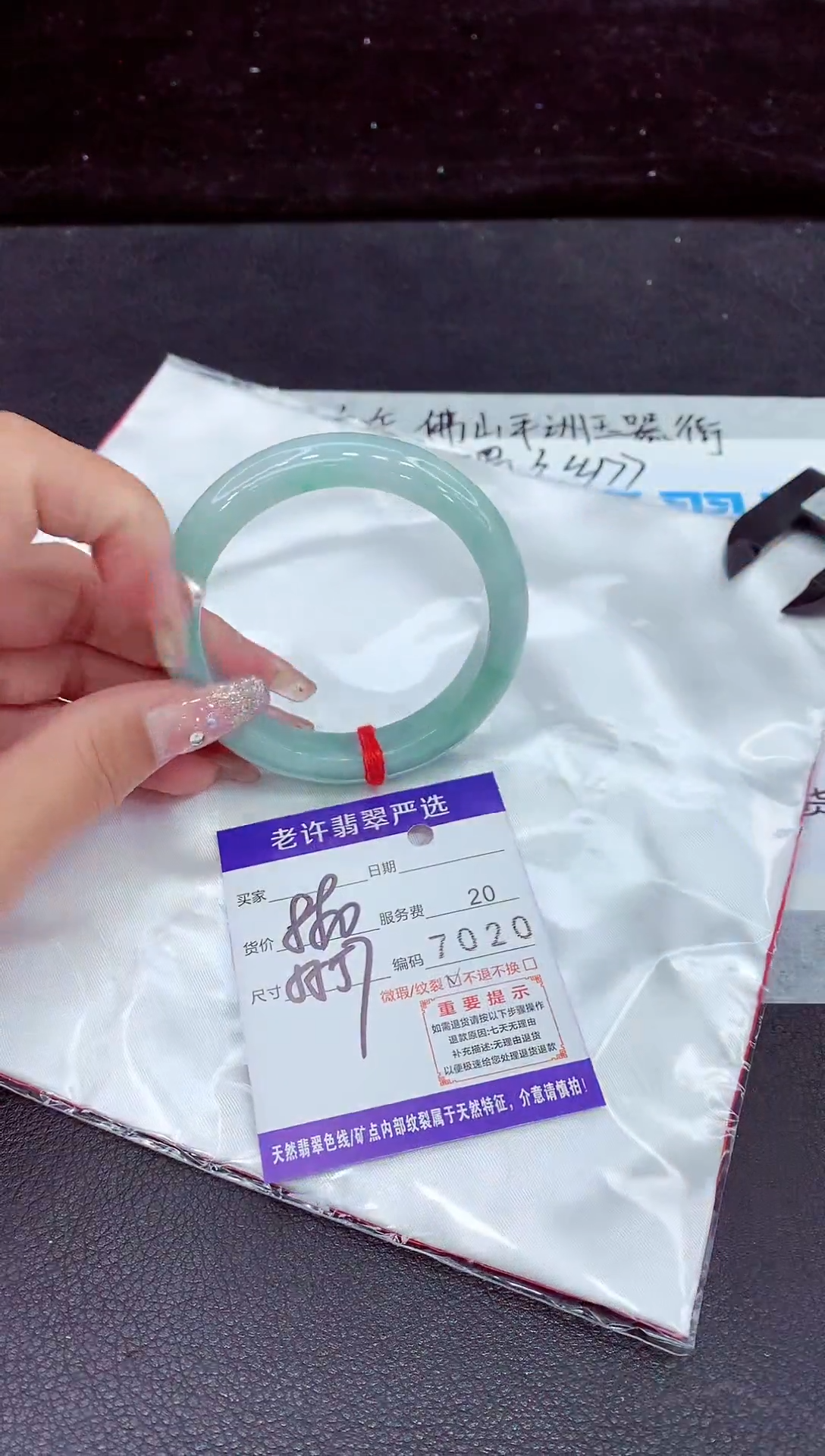 未镶嵌手镯翡翠11