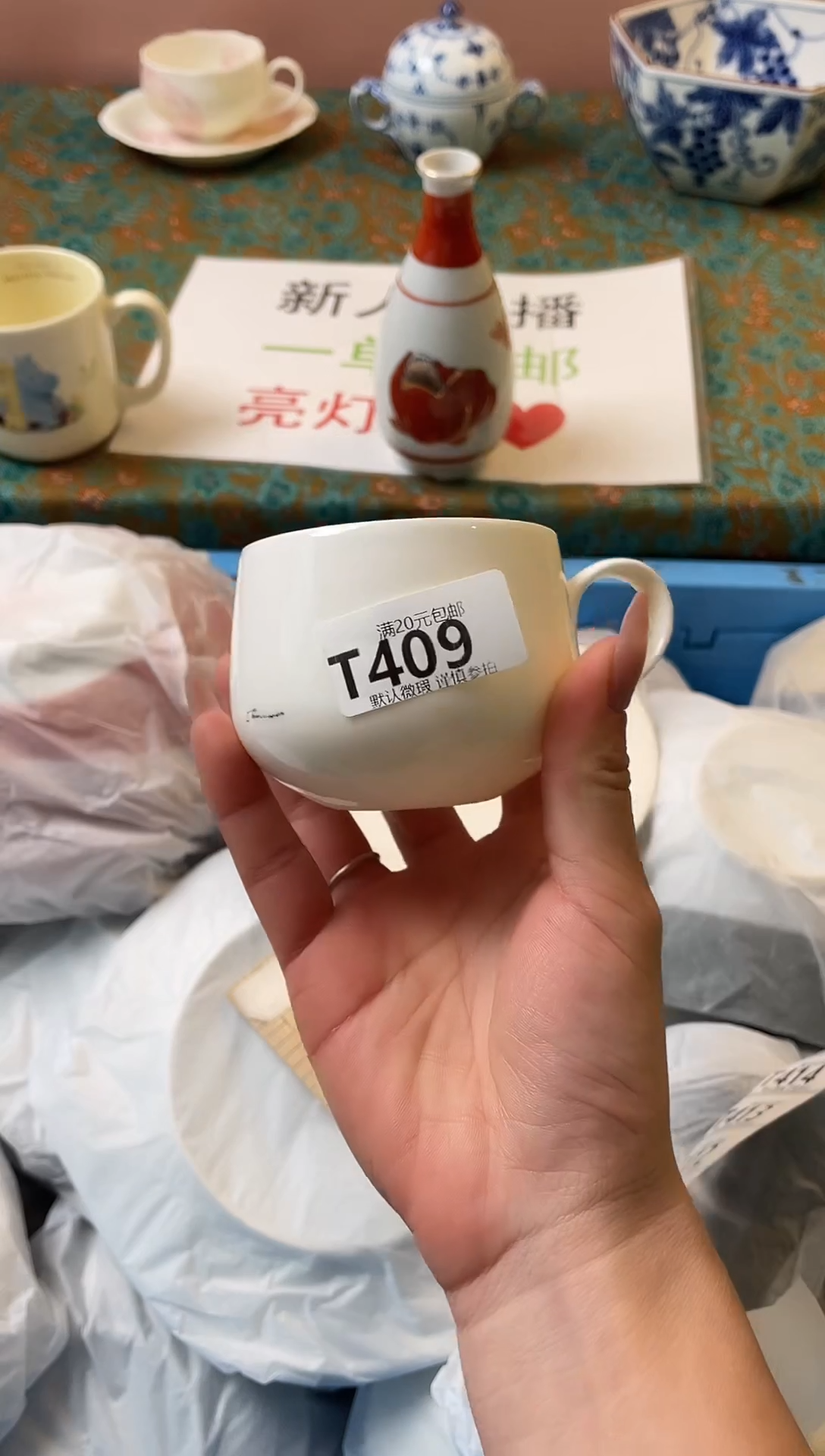 瓷片亦*?瓷器瓷器T409