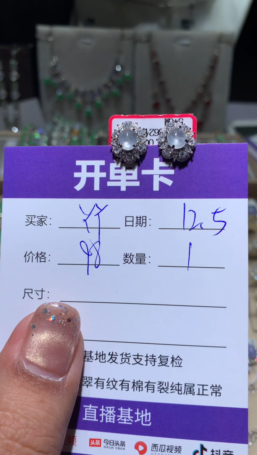 银S925镶嵌翡翠耳饰丫*丫丫丫丫