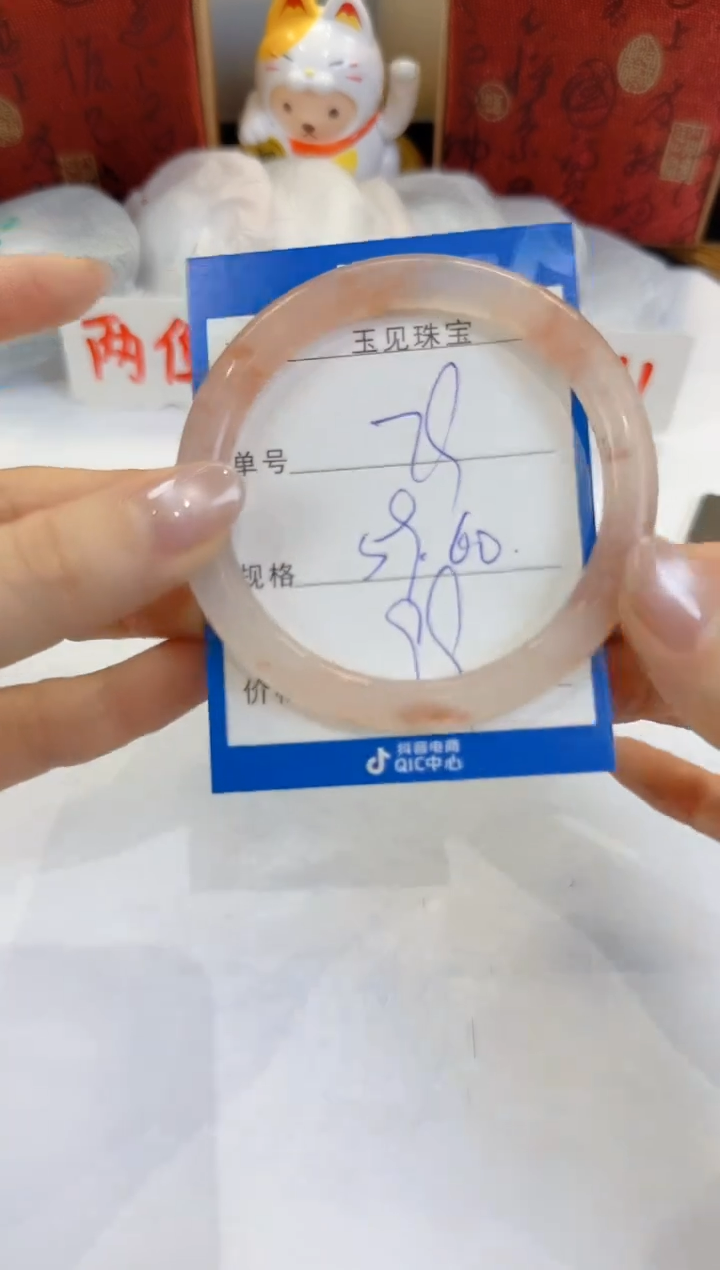 未镶嵌手镯石英质玉79