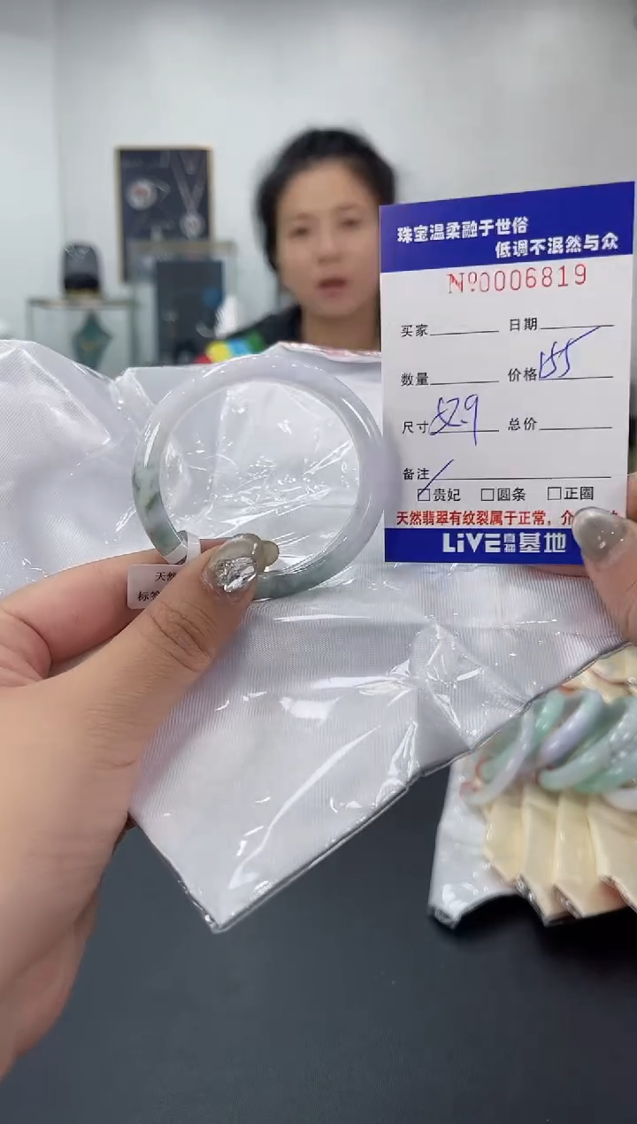 【闪购商品】翡翠手镯未镶嵌天然翡翠A货