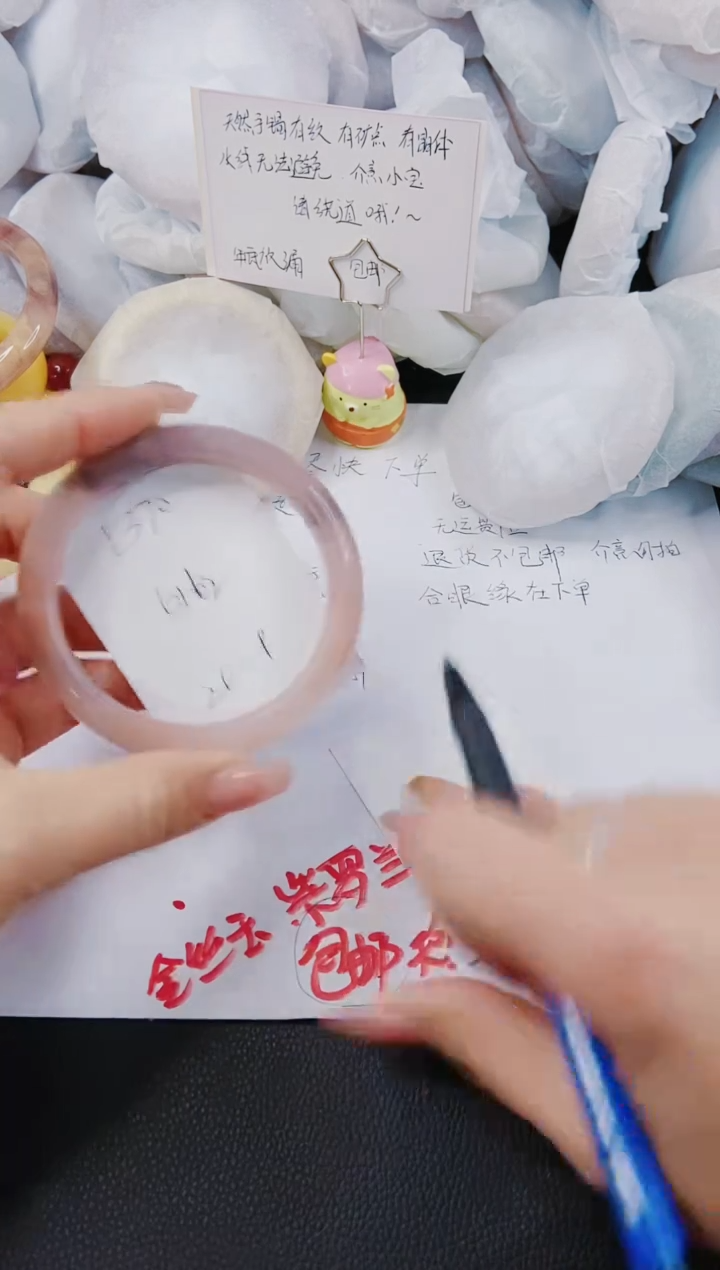 【闪购商品】石英质玉手镯未镶嵌L370-61/62