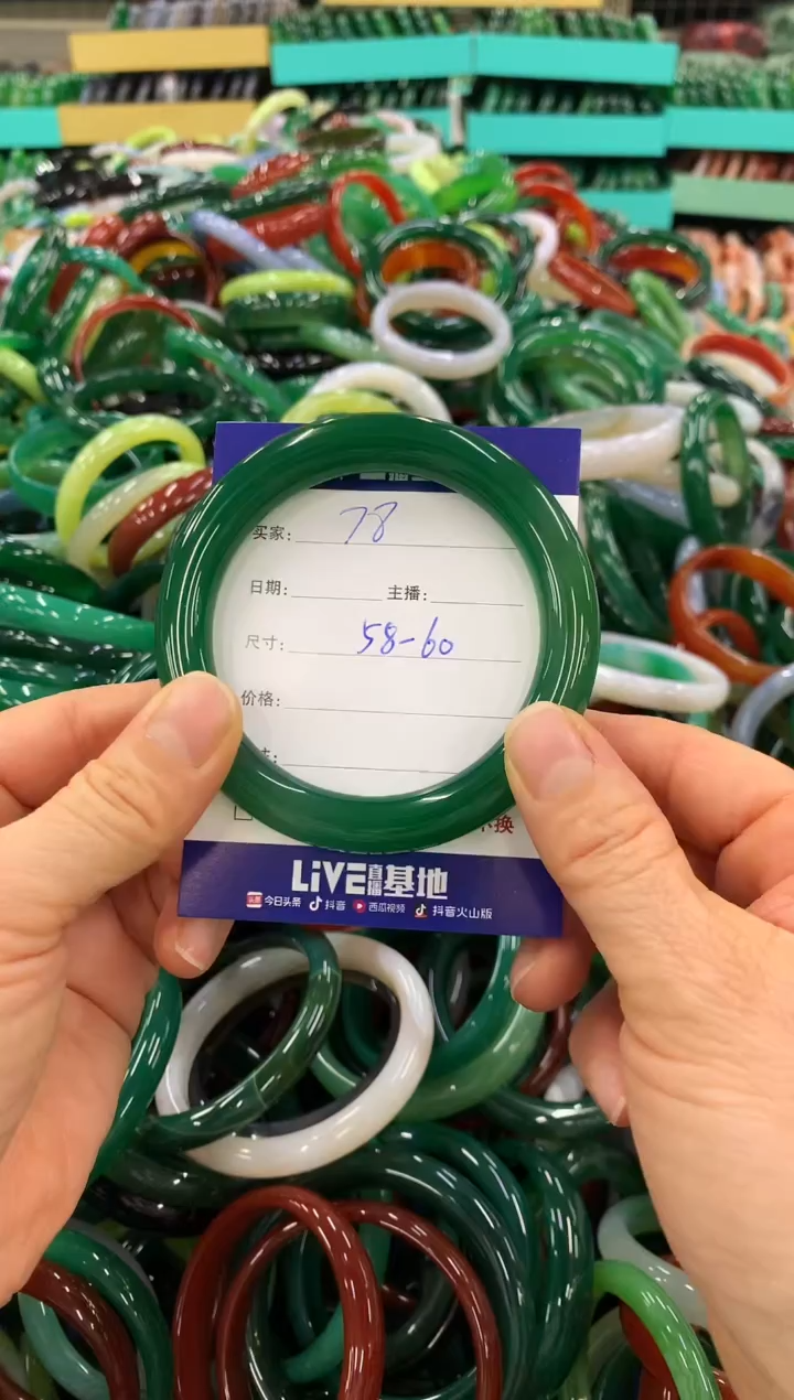 手镯玛瑙/玉髓未镶嵌78