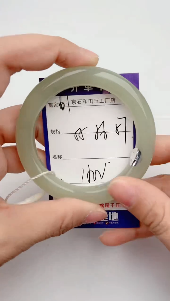 【闪购商品】和田玉手镯未镶嵌61颜色微差无瑕疵