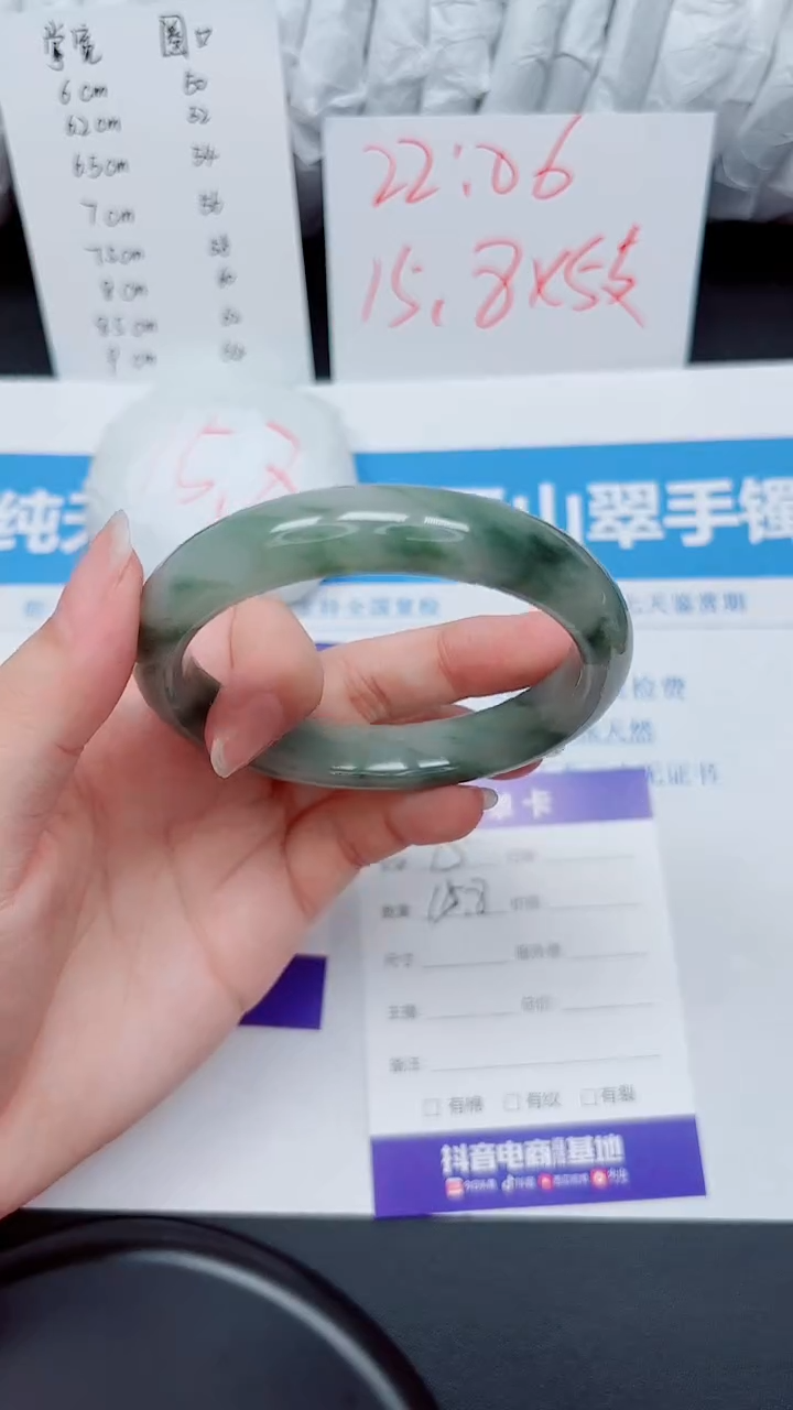 石英质玉手镯未镶嵌75-60.2