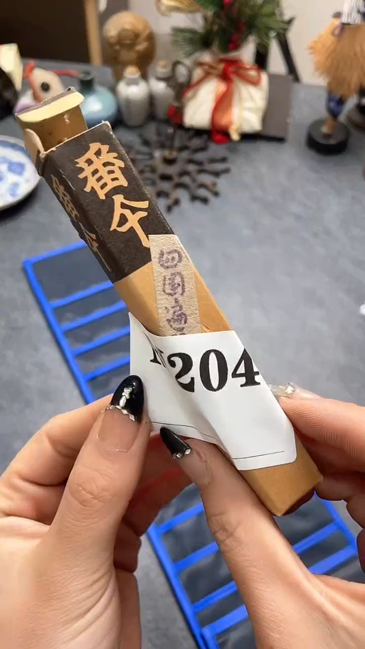 瓷片?****术默认微瑕回流古瓷204