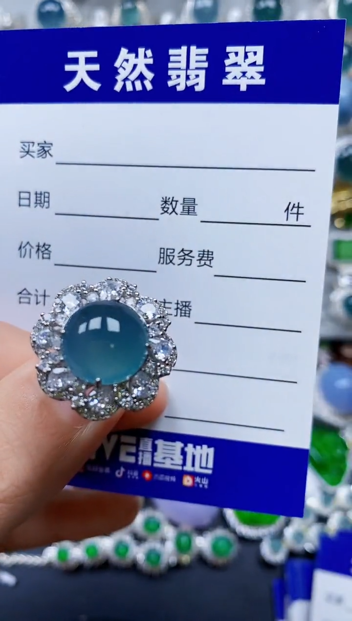 【闪购商品】翡翠戒指银S925镶嵌0346