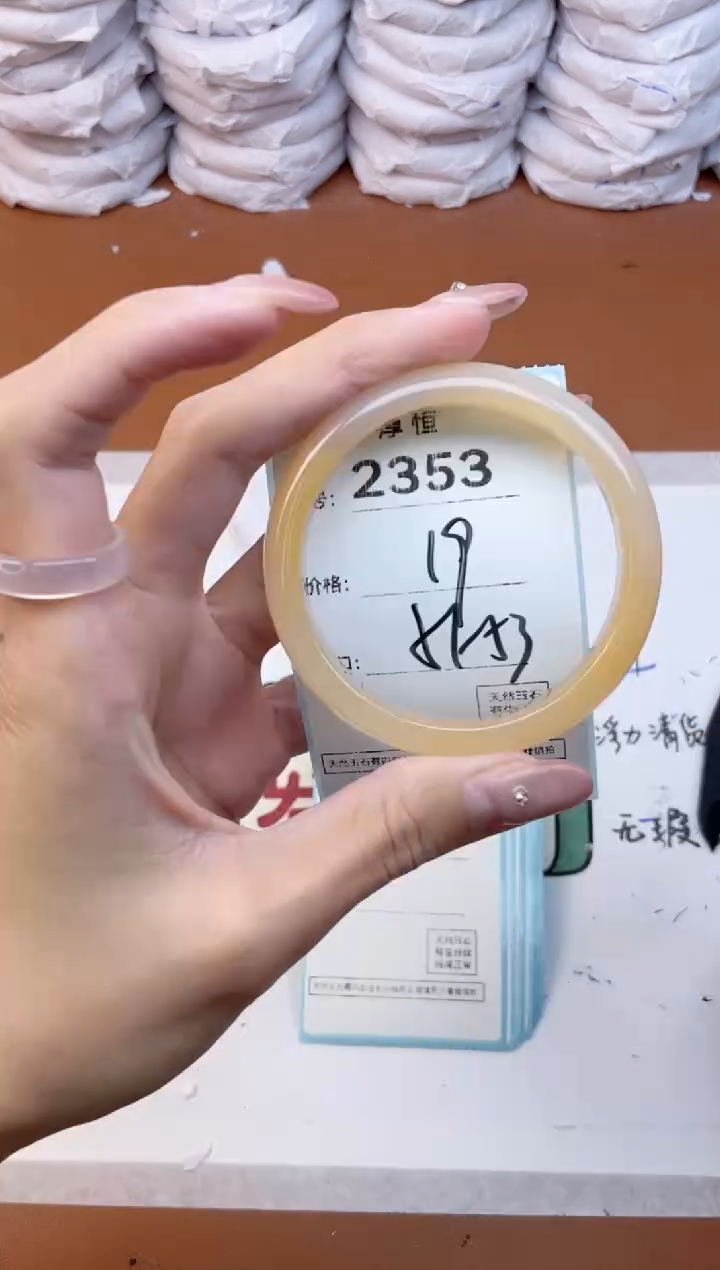 玛瑙/玉髓手镯未镶嵌2353