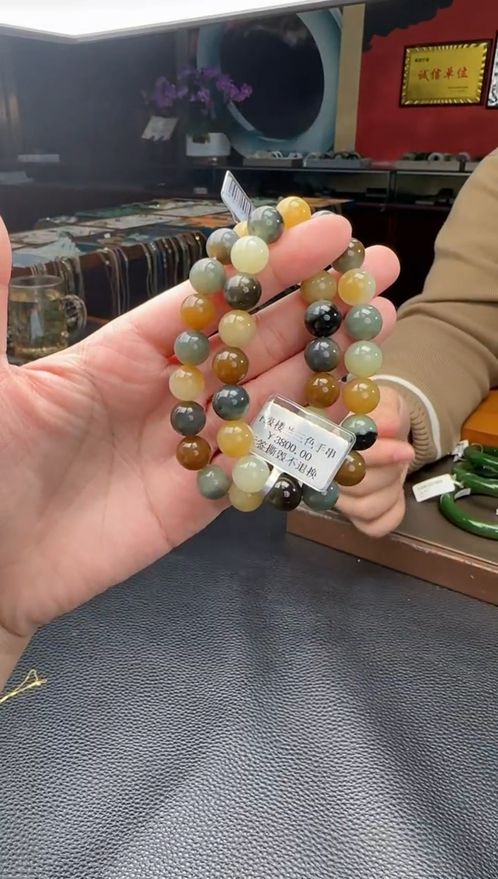 【闪购商品】和田玉手串未镶嵌楼兰三色手串 多样性发货拍一发一