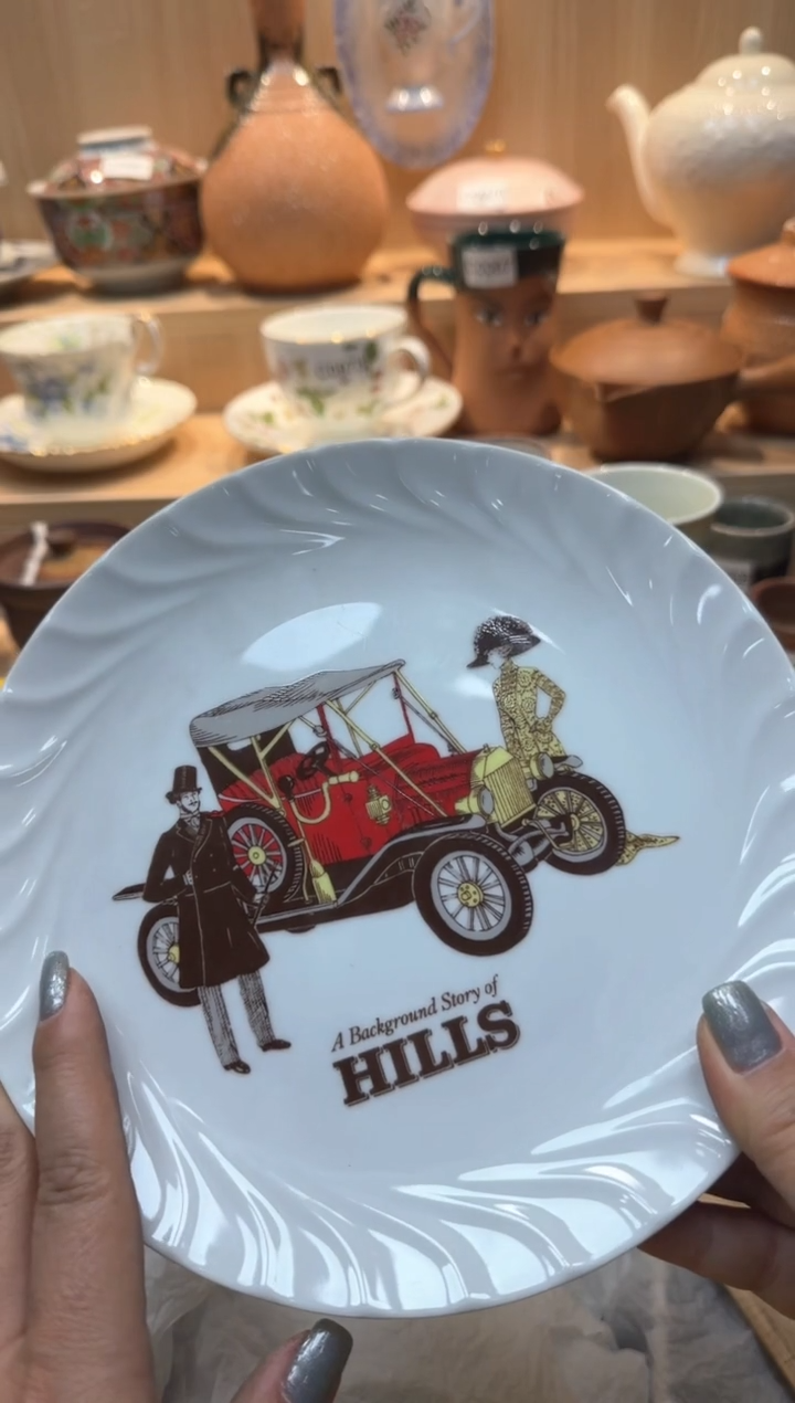 【闪购商品】834回流瓷器，默认微瑕，18包邮