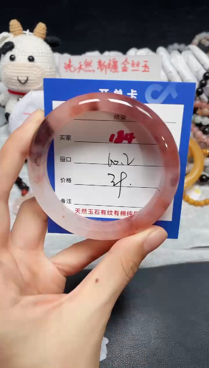 【闪购商品】石英质玉手镯未镶嵌184