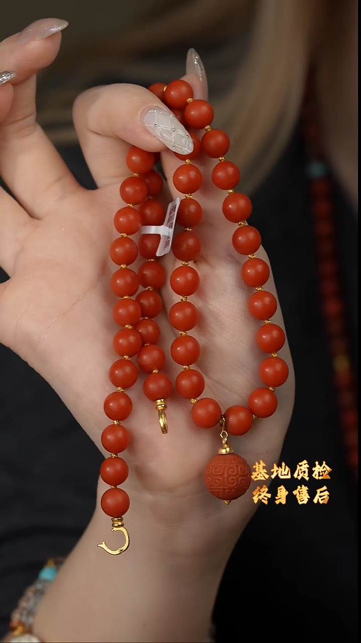 【闪购商品】南红玛瑙项链18K金镶嵌N34（多样性发一件）