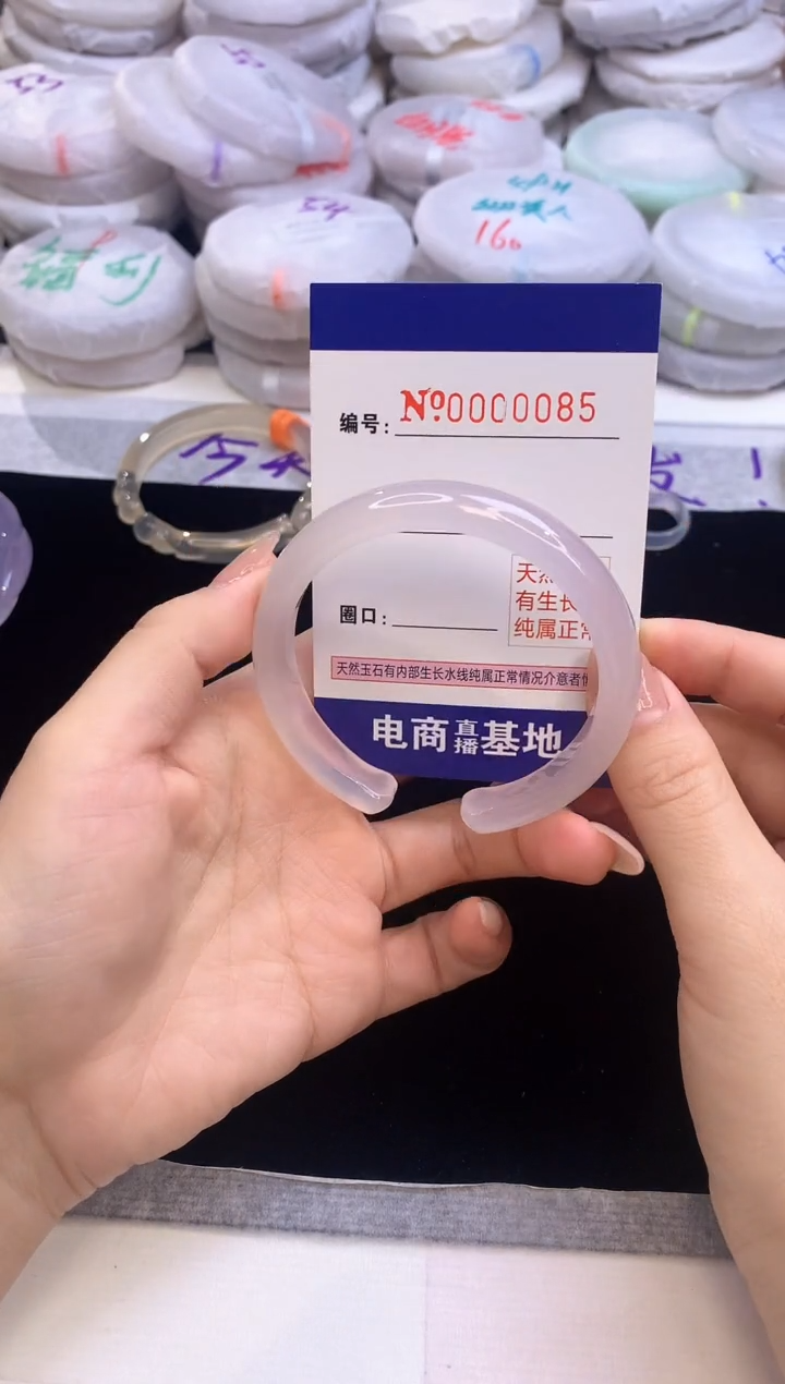 【闪购商品】玛瑙/玉髓手镯未镶嵌55圈口085