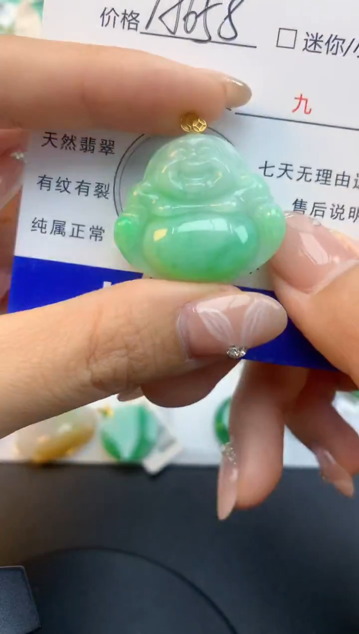 颈饰18K金镶嵌翡翠天然缅甸a货翡翠百元以上9元证书费自理1