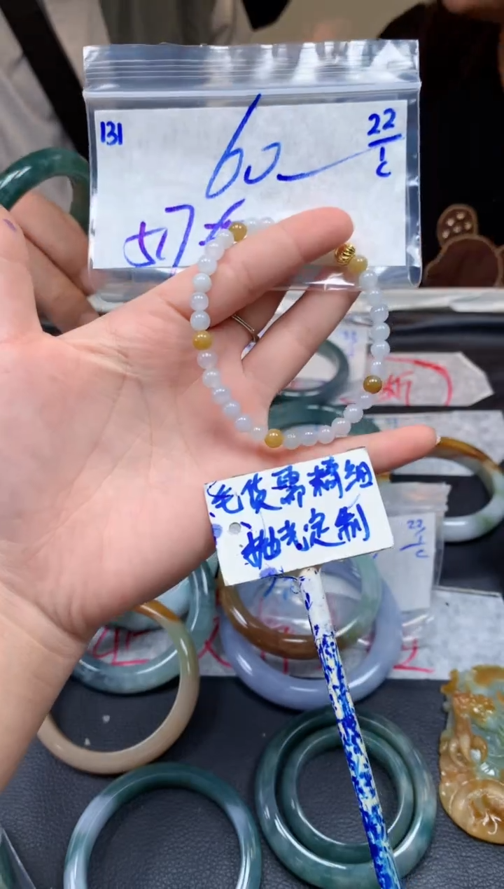 【闪购商品】定制翡翠未镶嵌131毛货需精细抛光珠串多样性拍一发一