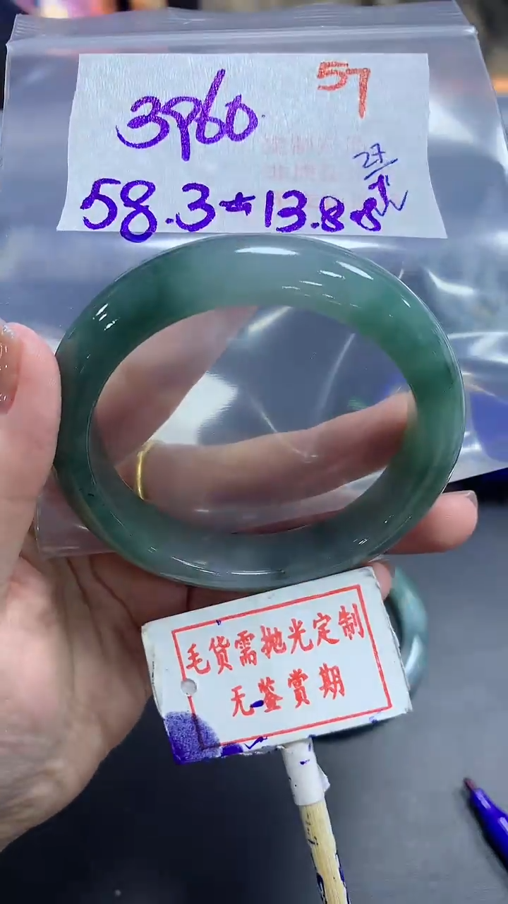 【闪购商品】定制翡翠未镶嵌毛货需精细抛光57多样性发1件3960元