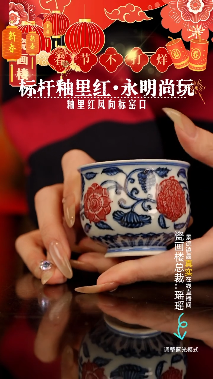 【闪购商品】瓷片瓷瓷瓷瓷瓷瓷瓷瓷瓷