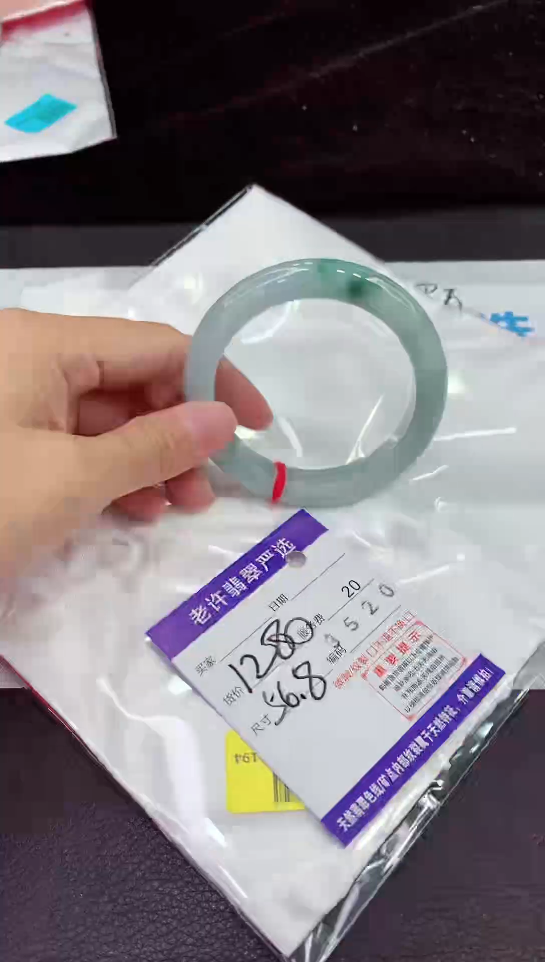 未镶嵌手镯翡翠1