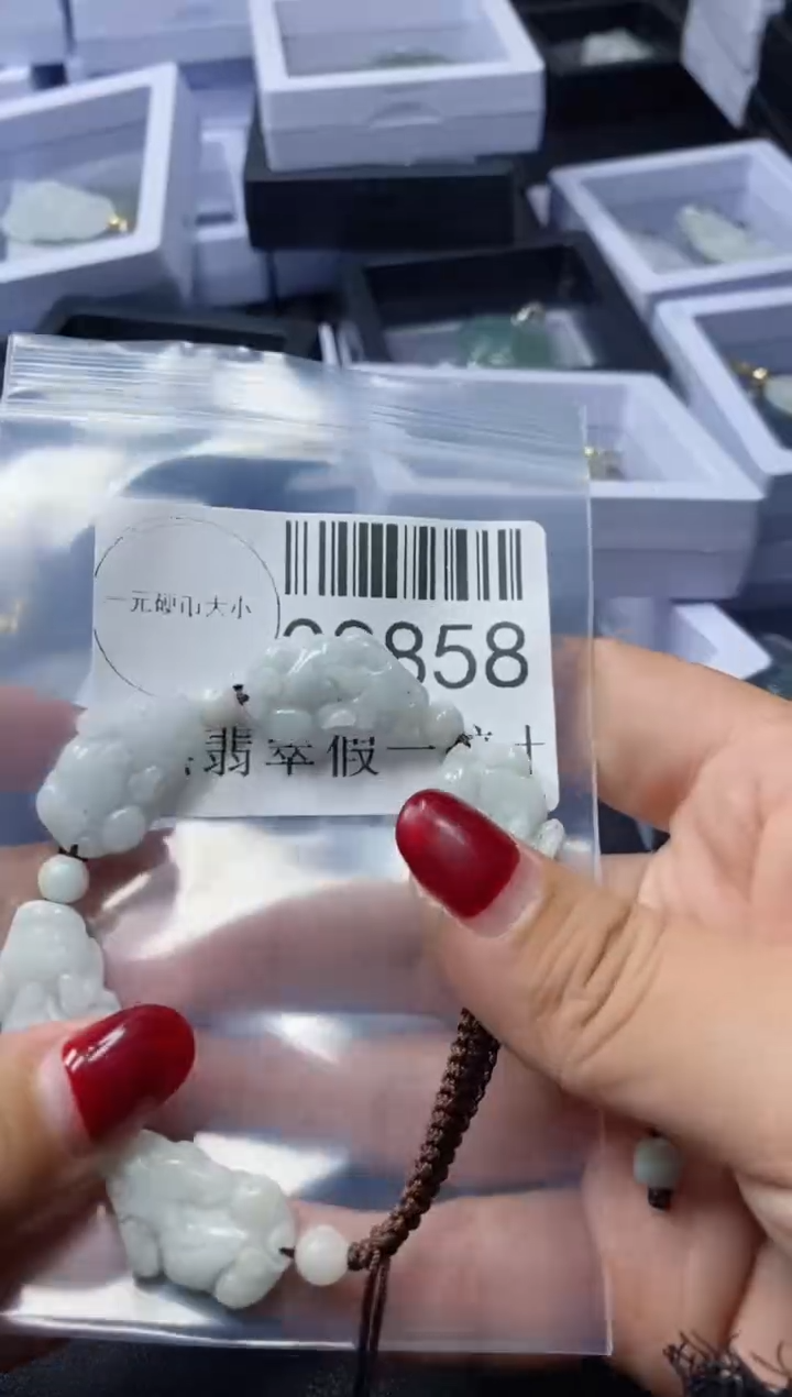 【闪购商品】翡翠吊坠(不含链)未镶嵌38858