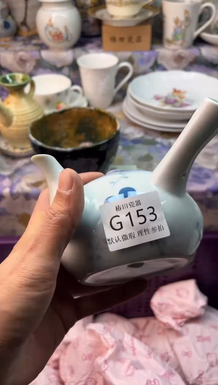 瓷片B***：瓷片瓷片          G 153