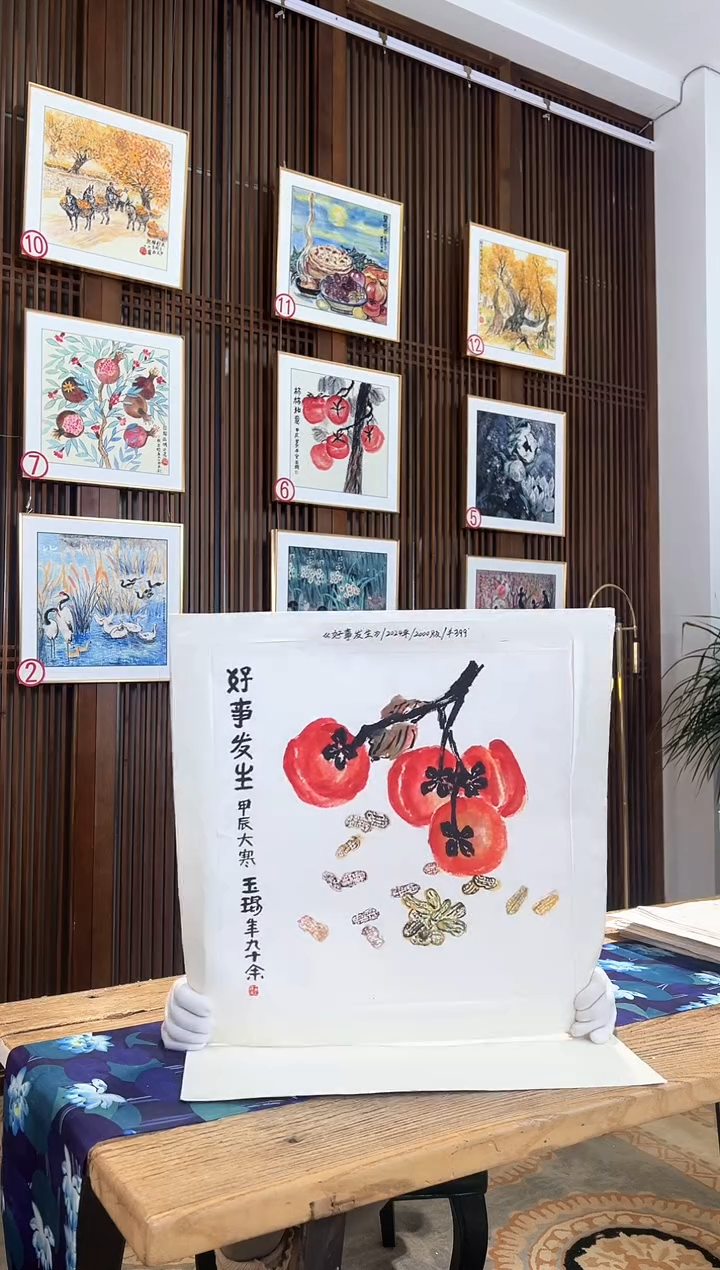 版画版画耿玉琨名章限量版画S