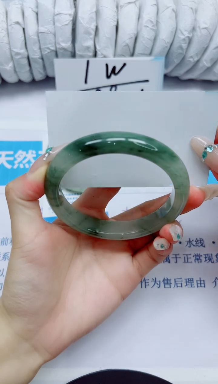 石英质玉手镯未镶嵌81/62.1