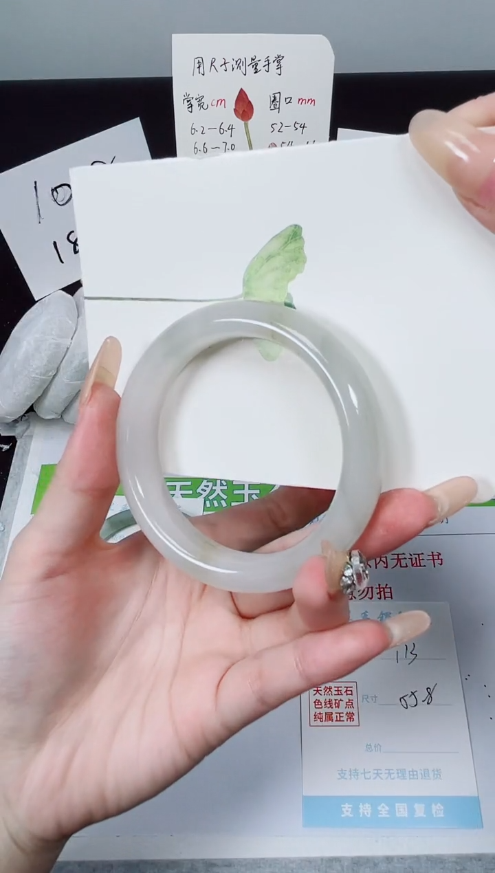 【闪购商品】石英质玉手镯合金K113-55.8