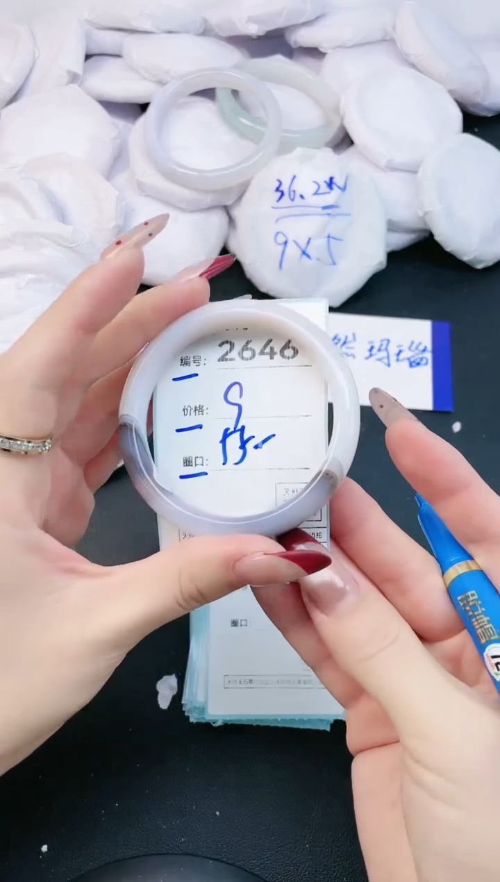 【闪购商品】玛瑙/玉髓手镯未镶嵌2646