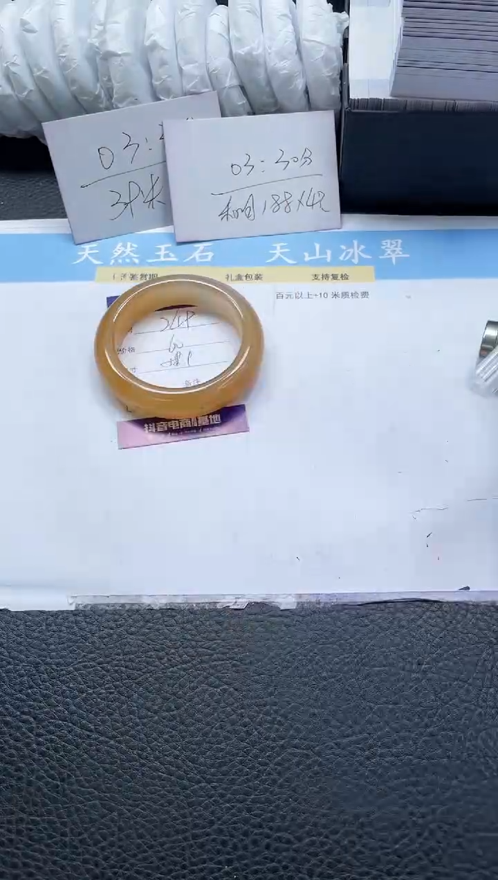 【闪购商品】石英质玉手镯未镶嵌249-58
